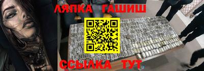 гашиш Бийск