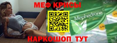 прущий лед Донской