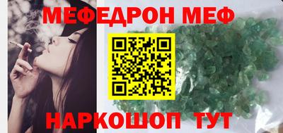 прущий лед Донской
