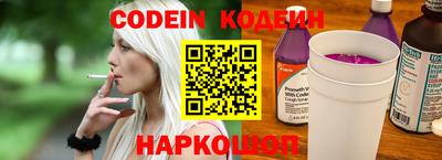прущий лед Донской