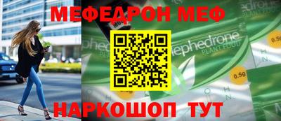 прущий лед Донской