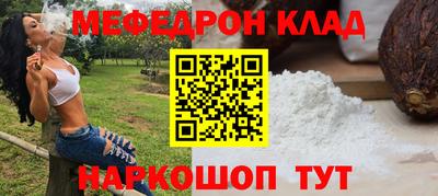 гашиш Бийск