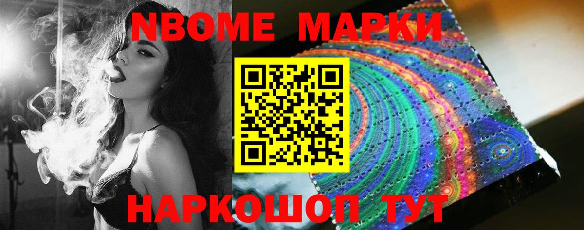 LSD-25 экстази ecstasy Ступино