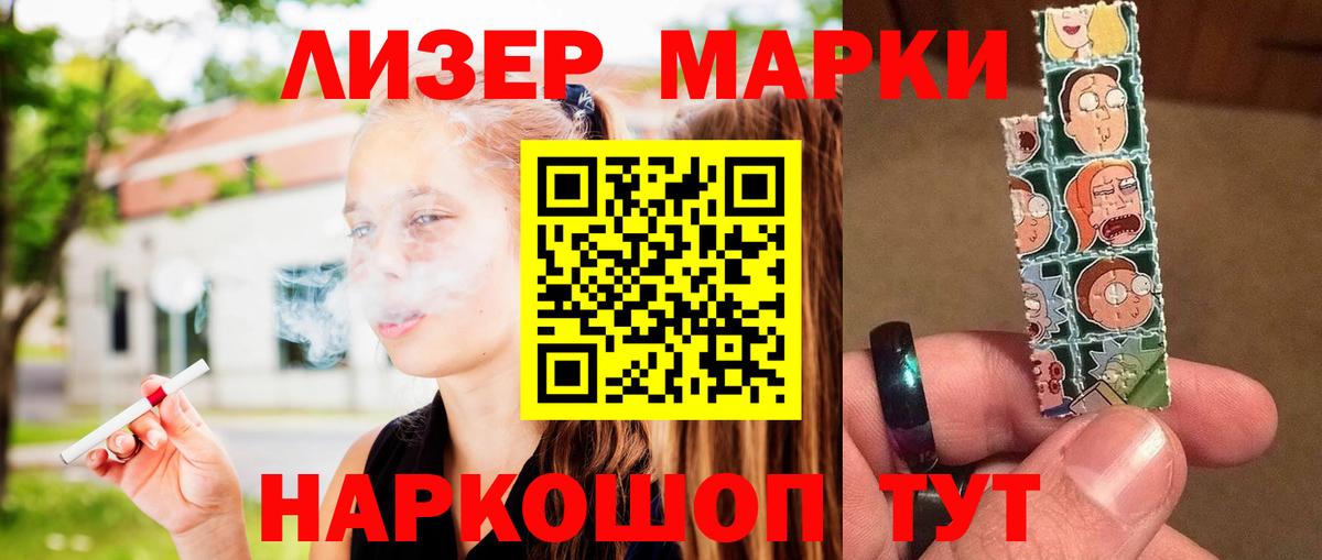 LSD-25 экстази кислота  Вход с VPN  Ступино 