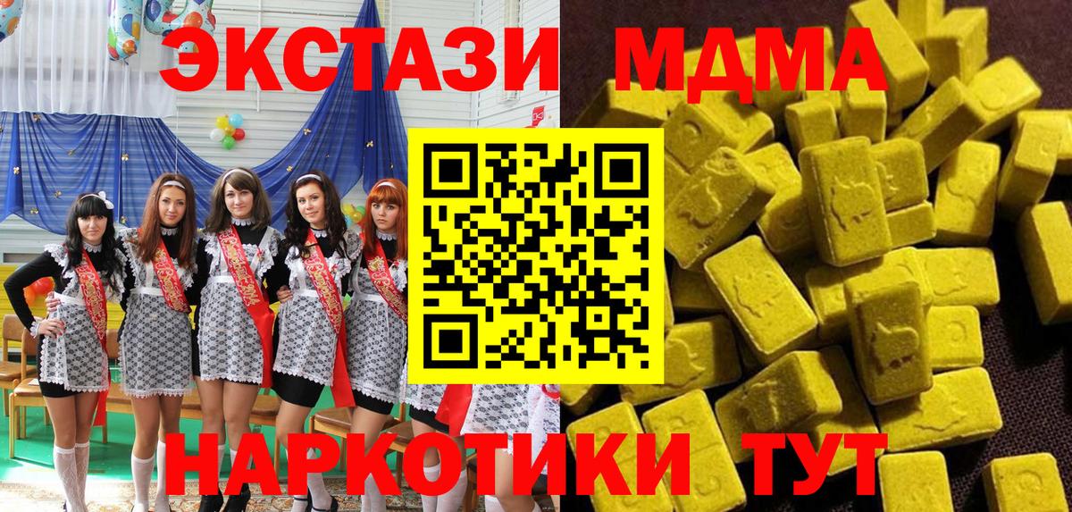 МДМА VHQ Ступино