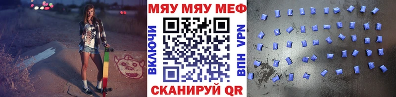 Меф кристаллы  Ступино 