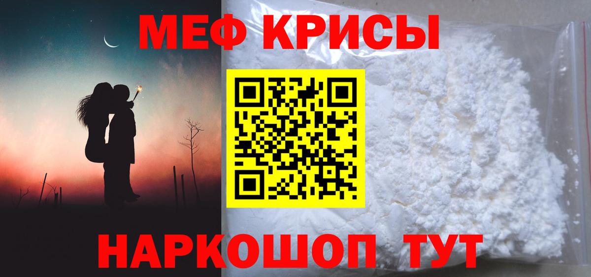 МЯУ-МЯУ  Ступино  МЕФ VHQ 