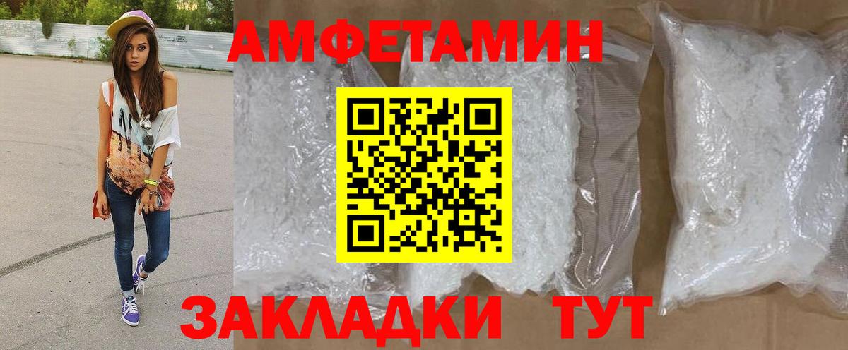 Первитин мет  Первитин мет  Вход с VPN  Ступино 