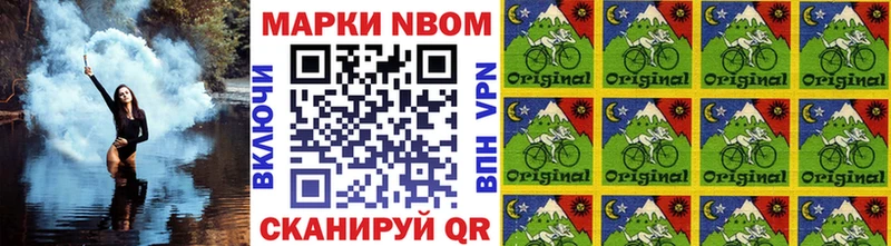 Наркотические марки 1500мкг  даркнет сайт  Ступино 