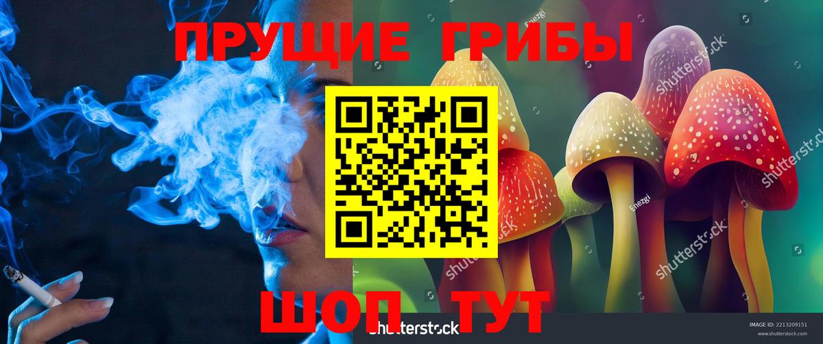 Метадон  Кокаин  Магазин наркотиков  СОЛЬ CK  Плюхи  Бошки Шишки  CBD масло  Ступино  Вход с VPN  МЕФ 