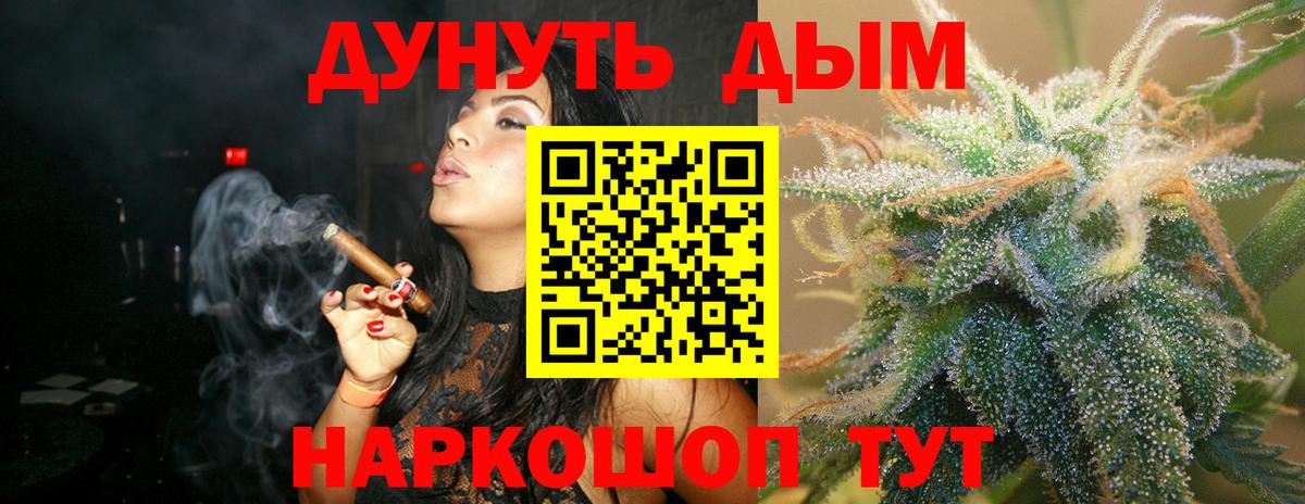 Канабис Bruce Banner  Конопля план  Ступино  Бошки марихуана Ganja 