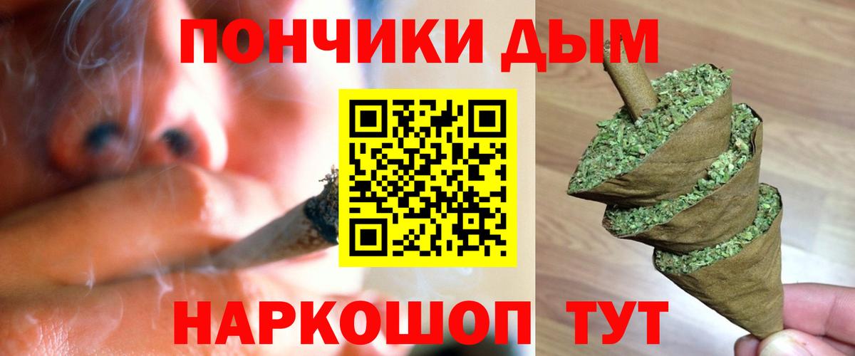 Псилоцибиновые грибы Ступино